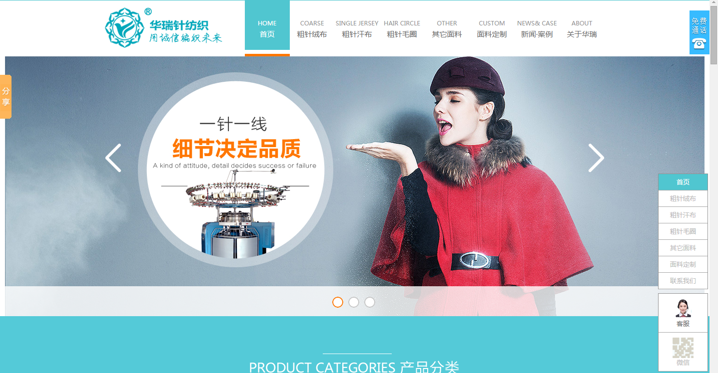 牛商網(wǎng)客戶營銷型網(wǎng)站