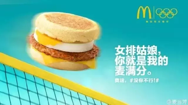 麥當(dāng)勞 麥當(dāng)勞