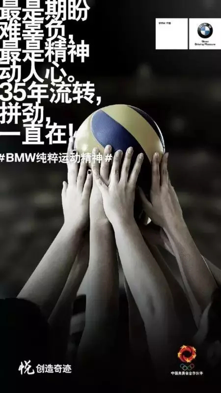 寶馬中國(guó) 寶馬中國(guó)