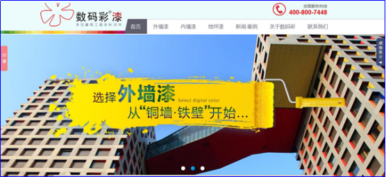 牛商網(wǎng)營(yíng)銷(xiāo)型網(wǎng)站案例