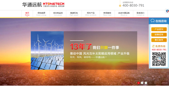 牛商網(wǎng)營銷型網(wǎng)站案例 牛商網(wǎng)營銷型網(wǎng)站案例