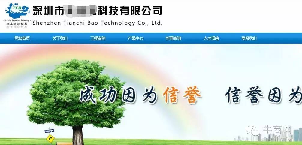 模板網(wǎng)站首頁