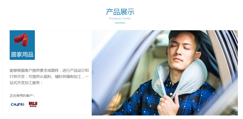 服裝營(yíng)銷型網(wǎng)站產(chǎn)品展示 服裝營(yíng)銷型網(wǎng)站產(chǎn)品展示