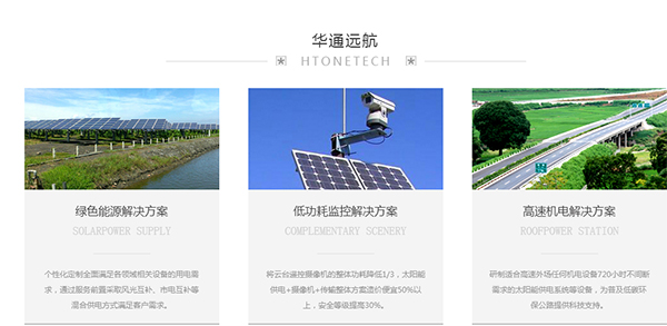 首頁產(chǎn)品展示 首頁產(chǎn)品展示