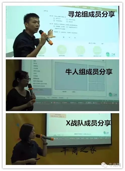 牛商網(wǎng)網(wǎng)絡(luò)營銷分享