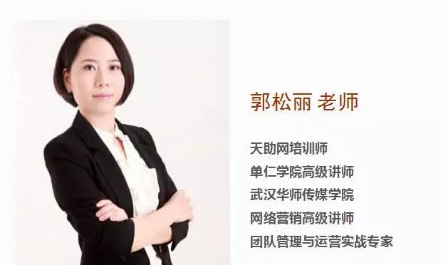 郭松麗老師 郭松麗老師