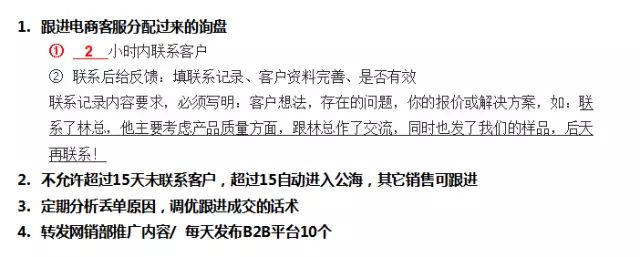 電商客服職責(zé) 電商客服職責(zé)