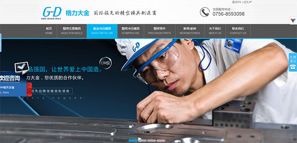 營(yíng)銷(xiāo)型網(wǎng)站