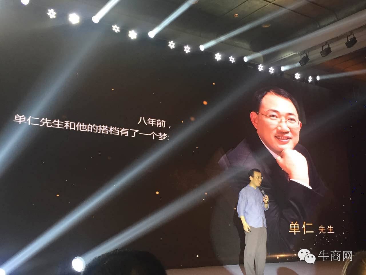 牛商網(wǎng)網(wǎng)絡(luò)營銷快速解決方案發(fā)布會