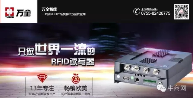 萬全快效頁面首屏