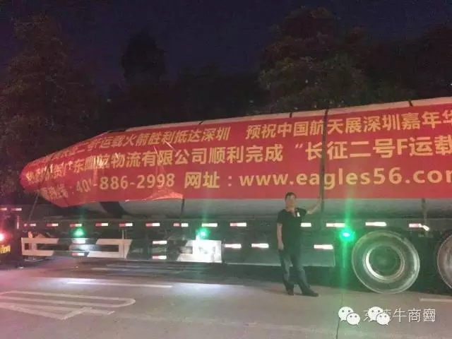 東莞牛商網(wǎng)客戶鷹航物流