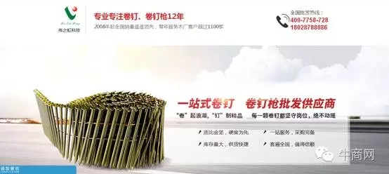 深圳偉之虹快效項目首頁