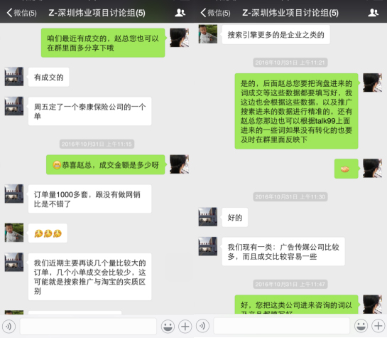 牛商網(wǎng)客戶競(jìng)價(jià)托管取得好的成績(jī)