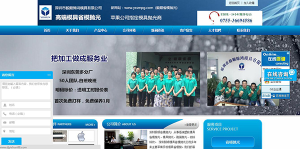 毅順錦鴻老網(wǎng)站首頁首屏 毅順錦鴻老網(wǎng)站首頁首屏