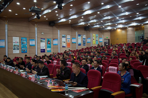 東莞松山湖控股大廈路演現(xiàn)場