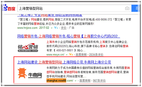 上海營(yíng)銷型網(wǎng)站