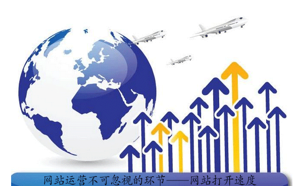網(wǎng)站運營不可忽視的環(huán)節(jié)