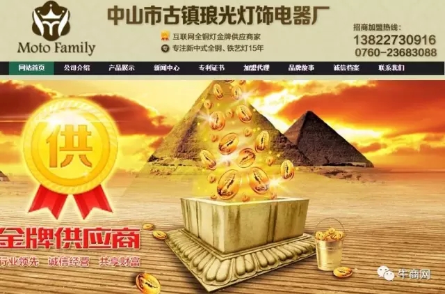 瑯光燈飾阿里巴巴官網(wǎng)首頁首屏 瑯光燈飾阿里巴巴官網(wǎng)首頁首屏