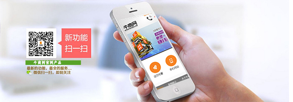 手機網(wǎng)站建設