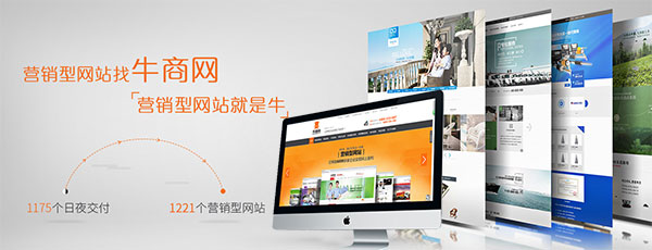 網(wǎng)站建設(shè)公司