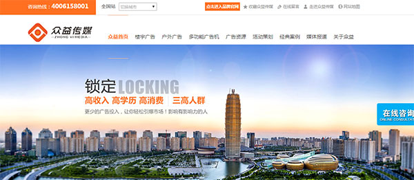 營(yíng)銷型網(wǎng)站案例 營(yíng)銷型網(wǎng)站案例