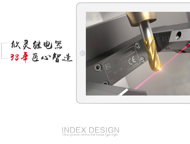 營銷型網(wǎng)站案例