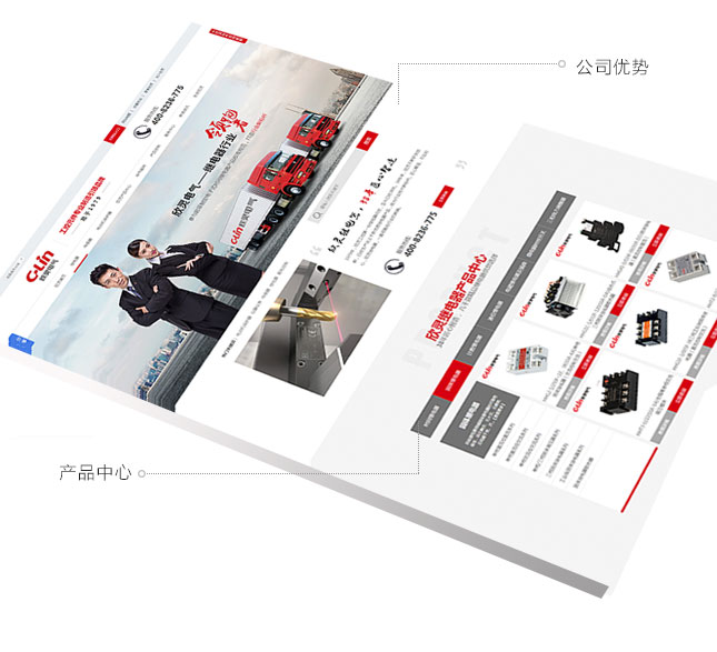 營銷型網(wǎng)站案例