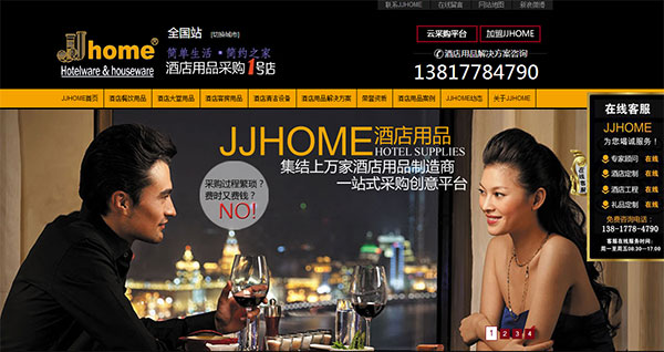 營銷型網(wǎng)站案例