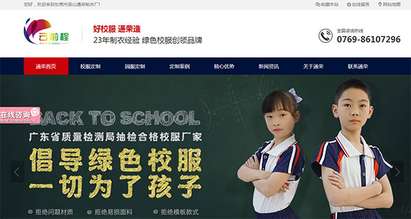 營(yíng)銷型網(wǎng)站案例 營(yíng)銷型網(wǎng)站案例