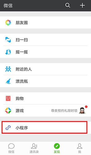 牛商網(wǎng)小程序