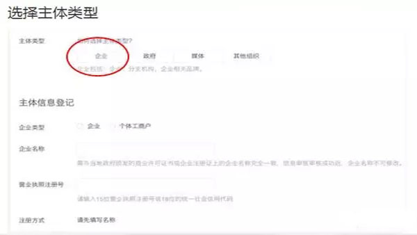 主題信息類型填寫