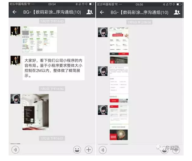 小程序頁面內(nèi)容布局大小要求