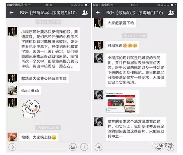 數(shù)碼彩小程序初稿設(shè)計圖溝通