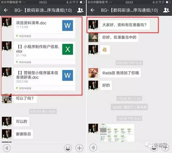 數(shù)碼彩小程序項目制作資料收集