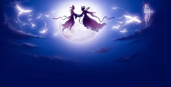 七夕節(jié)日借勢營銷 七夕節(jié)日借勢營銷