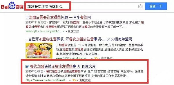 牛商網(wǎng)營銷型網(wǎng)站