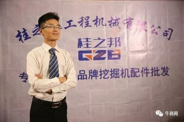 桂之邦的總經(jīng)理 蔣金龍