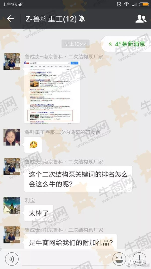 競(jìng)價(jià)推廣 競(jìng)價(jià)推廣