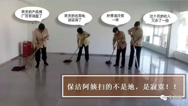 牛商網(wǎng)閃秀