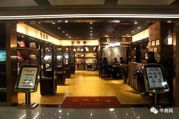 云南吉盛祥線下門店