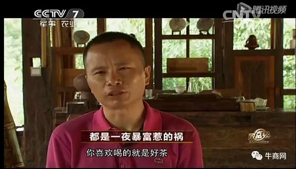 云南吉盛祥董事長李怡霖