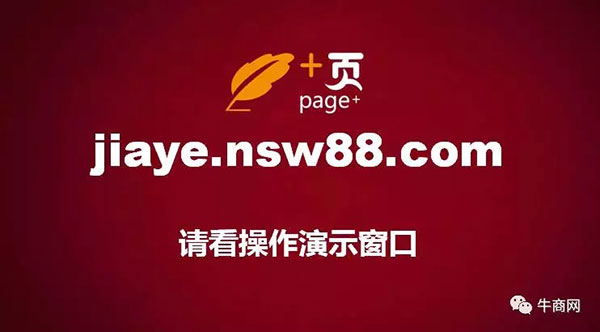 加頁(yè)使用地址，你可以親自嘗試操作