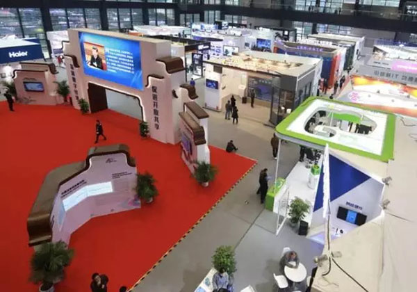 第四屆世界互聯(lián)網(wǎng)大會