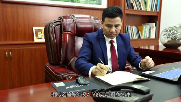 伊盾門(mén)窗有限公司張龍偉