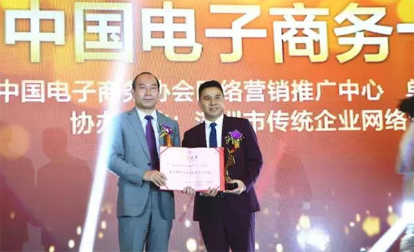 中國(guó)非洲經(jīng)貿(mào)投資促進(jìn)會(huì)會(huì)長(zhǎng)秦金瑋為張龍偉頒獎(jiǎng)