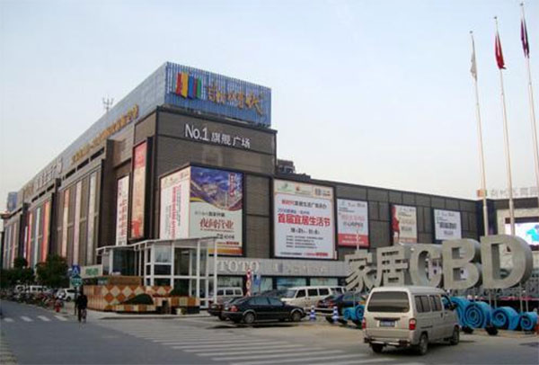 建材市場(chǎng)競(jìng)爭(zhēng)劇烈