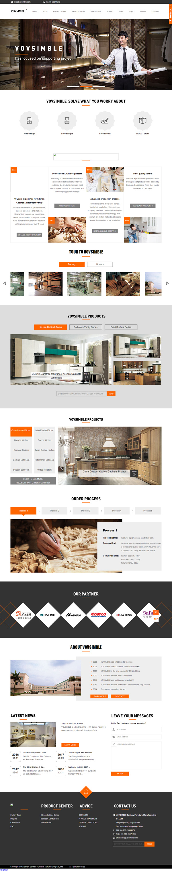 VOVSimble衛(wèi)浴