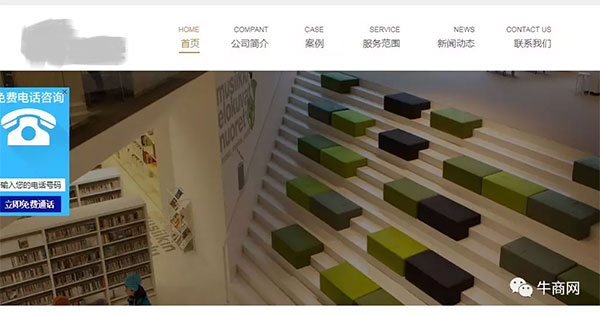 裝修公司網(wǎng)站1