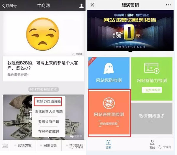 牛商網(wǎng)微信公眾號(hào)