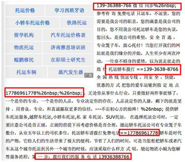 正文內(nèi)容不完整